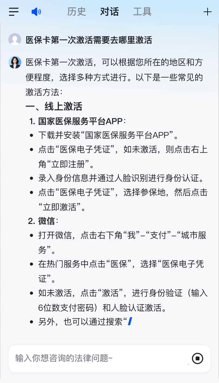 松滋最新医保卡有到期时间吗方法分析(最方便真实的松滋医保卡有到期时间吗现在方法)